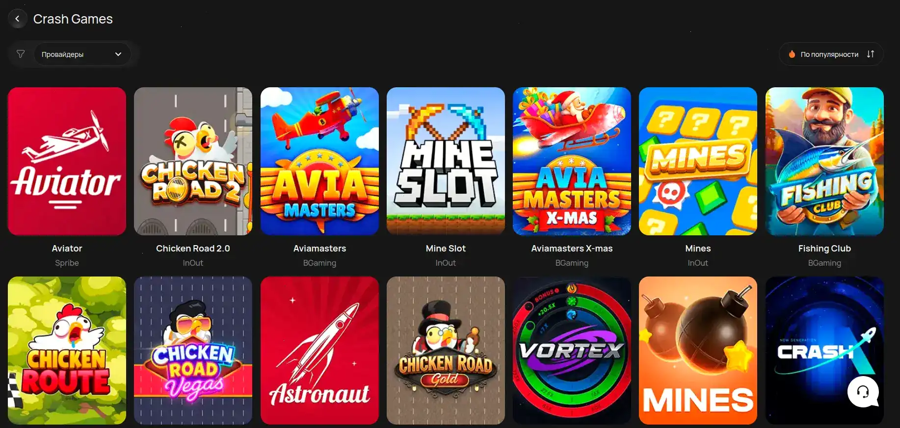 турнирная таблица Welvura casino